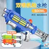 Carnaval de Verano Pistola de Agua Grande para Niños Cañón de Agua de Alta Presión para Adultos Juguete de Pistola de Agua Playa Padre-Hijo Venta al por Mayor