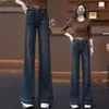 Calças Jeans de Cintura Alta Wide Leg Estreitas para Mulheres Verão 2025 Novas Retrô Soltas Retas Emagrecedoras com Caimento Flare