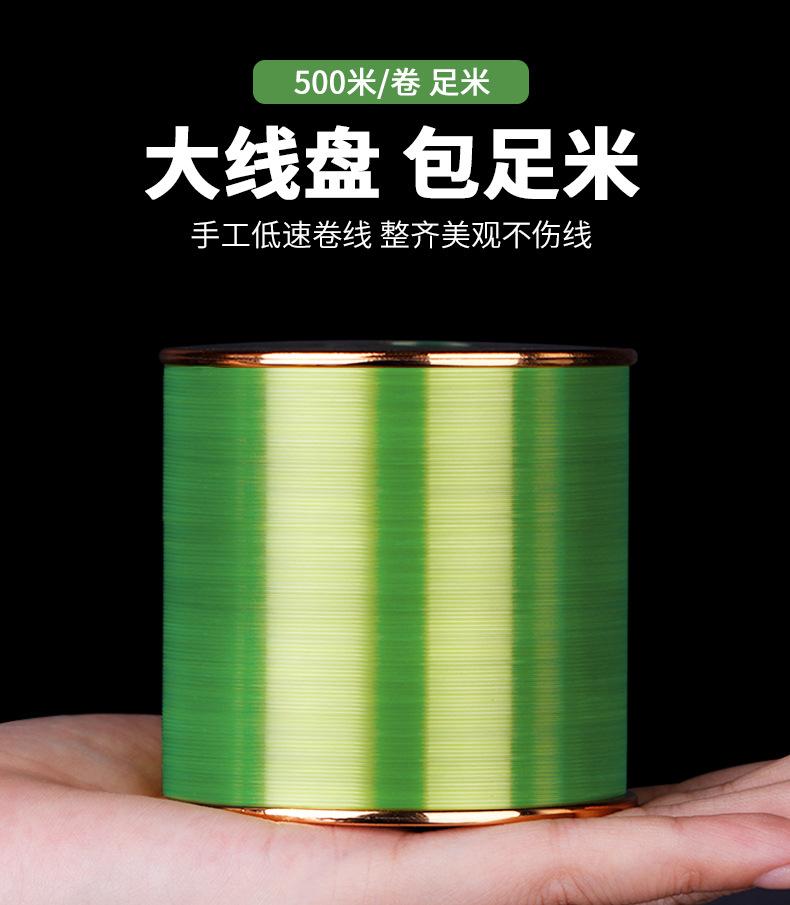 500米鱼线-详情_05.jpg