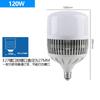 Bombilla LED Lámpara de Ahorro de Energía Bombilla de Alta Potencia Lámpara de Fábrica Lámpara de Fábrica Súper Brillante Casquillo de Rosca E27E40 100W200W Vatios