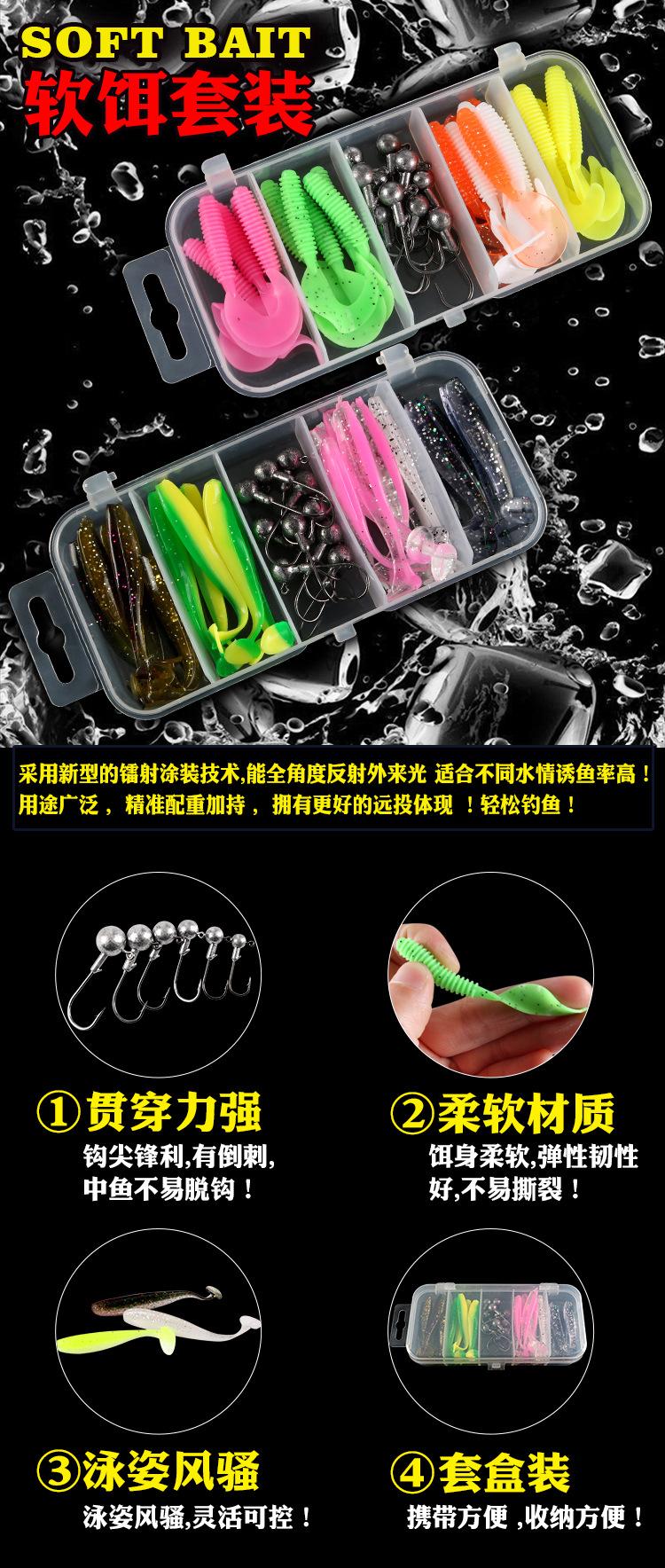 软饵套盒_01.jpg