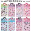 JJ-NA pegatinas láser para cuenta de mano, pegatinas lindas de tarjeta goo, pegatinas de material para cuenta de mano de tarjeta goo, pegatinas decorativas DIY al por mayor