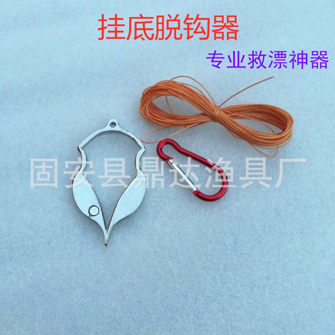 防挂底31
