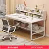 Escritorio para estudiantes de primaria y secundaria con estantería, escritorio para computadora de casa integrado, escritorio simple para estudiar y escribir, conjunto de escritorio y silla de oficina