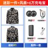 Traje de aire acondicionado de manga larga para explosiones de Vietnam, traje con ventilador de 24 V, alta potencia eólica, gran resistencia, servicio de trabajo en sitio, venta al por mayor