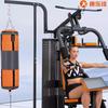 Konlejia K3003B dispositivo de entrenamiento integral traje combinado para el hogar equipo de fuerza equipo deportivo multifuncional