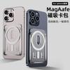 Para Teléfono Móvil Apple Funda Transparente para Tarjeta Carcasa Dura de PC Funda Magnética Fuerte para Tarjeta Funda para Tarjeta magsafe Pegatina Trasera para Funda de Tarjeta