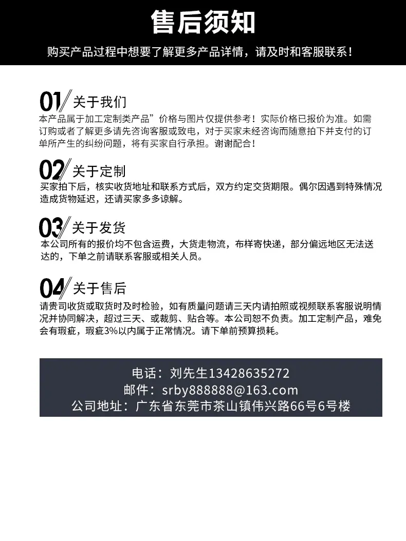 m详情页_08.jpg