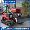 Motocultivador de Esteira, Campo Aquático, Dual-Purpose para Solo Seco Rotativo, Cultivo Multifuncional, Arado, Rotativo para Revolver o Solo Agrícola