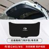 Adequado para Trumpchi M8 Edição Master Protetor de Porta-Malas Anti-Chute para Porta-Malas Porta-Malas Lendário Gm8 Acessórios Automotivos