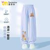 Pantalones Anti-mosquitos de Niña Capibala Verano Delgados Infantiles 2025 Pantalones de Seda de Hielo Transpirables para Niña Verano