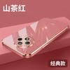 Aplicable a la funda del teléfono móvil Huawei Hi Changxiang 60Pro, lente todo incluido, borde recto, galvanizada, color sólido, funda suave, funda protectora resistente a caídas