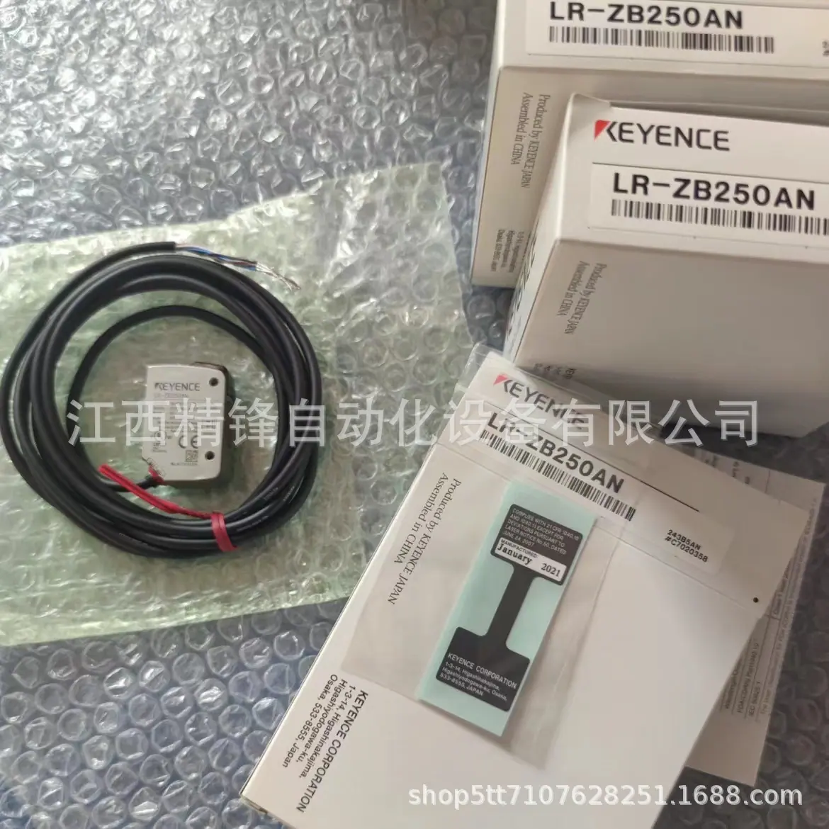 LR-ZB250AN LR-TB2000C 2