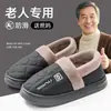 Pantuflas de algodón con forro polar para hombre para uso exterior en otoño e invierno 2026 nuevo modelo para el hogar interior con suela gruesa antideslizantes impermeables cálidas