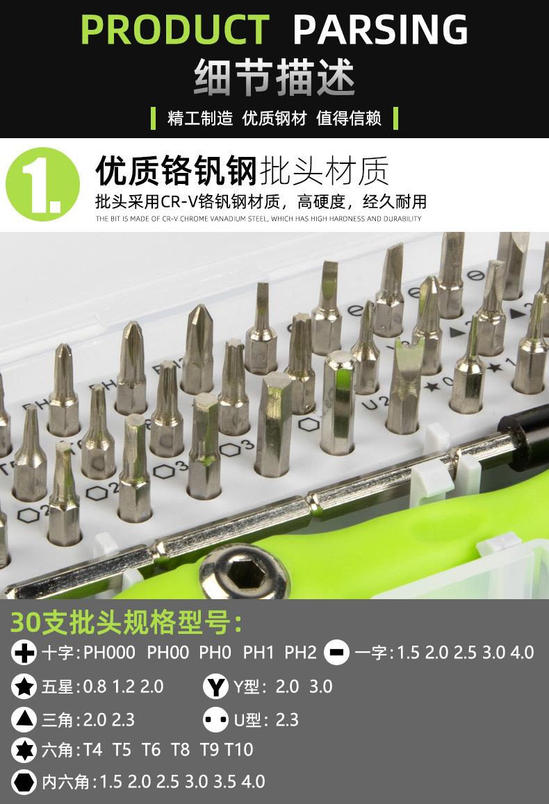 详情图片_17.jpg