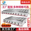 Churrasqueira Shuangchi para Uso Comercial e Doméstico, a Gás, Gás Liquefeito, Gás Natural, Grelha para Churrasco de Carne e Glúten