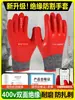 [Guantes Aislantes para Electricistas] 380V Bajo Voltaje Antichoque Eléctrico, Guantes de Cuero Antiestáticos de Alto Voltaje 400V para Trabajar con Cables Energizados