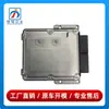 M8D2-14C568-FA é adequado para módulos de computador de motor desmontado e unidade de controle de porta de veículos Land Rover e Jaguar