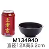 A5 Melamina Negra Mate Plato para Sazonar Salsera Tazón de Arroz Pequeño Tazón de Sopa Estilo Cerámica Japonesa Plástico