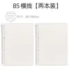 Cuaderno de Notas de Hojas Sueltas Extraíble Cuaderno Pequeño Fresco Simple Coreano Cuaderno de Espiral Transparente Cuaderno de Papelería para Estudiante