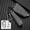 Adecuado para funda de llave BMW ix 2023 740 nueva serie x7 i7 funda de llave 735Li hebilla de alta gama funda protectora XM