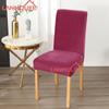 Funda de Silla Gruesa Súper Suave Transfronteriza Todo Incluido Elástica Felpa Hotel Hogar Funda para Silla de Comedor Color Sólido Funda Simple para Taburete