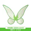 Hada de Flores de Primavera Alas de Mariposa Materiales para Manualidades Jardín de Infancia Hecho a Mano Decoración Trasera Accesorios para Fotos de Salidas de Primavera de Niños Accesorios para Actuaciones