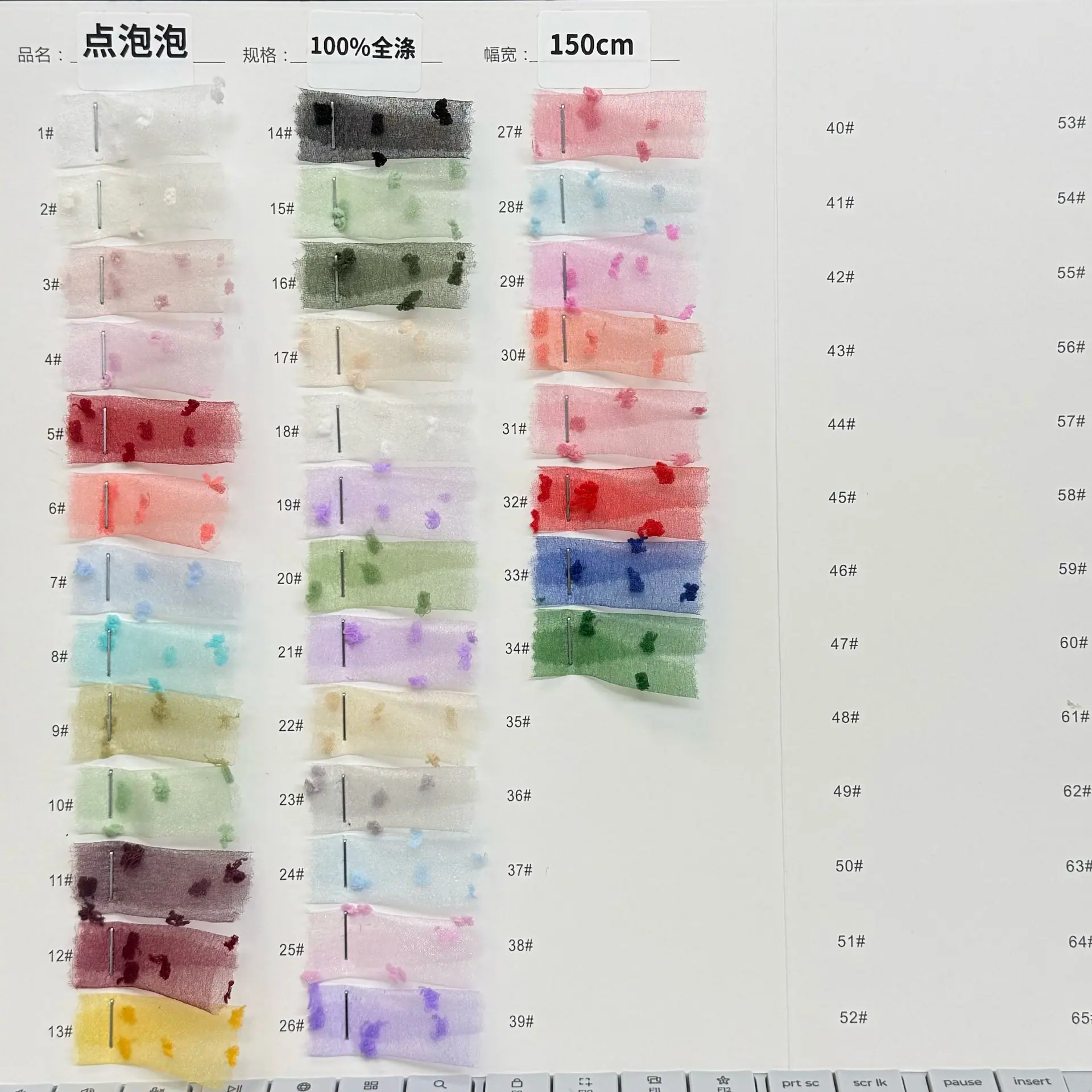 点泡泡.png