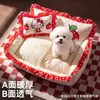 Cama para perro de marca compartida Hello Kitty, cama cuadrada de encaje para perros y gatos pequeños y medianos, adecuada para todas las estaciones, cama para mascotas extraíble y lavable