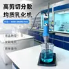 Máquina de Dispersión y Emulsificación de Alto Cizallamiento para Laboratorio Transfronterizo, Máquina de Dispersión y Emulsificación de Alta Velocidad para Cosméticos y Alimentos