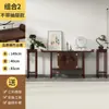 Novo conjunto de seis peças estilo chinês para o salão central, conjunto de quatro peças para a mesa lateral, mesa de oito figuras para o salão principal, móveis de salão rural e altar