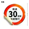 Placas de Limite de Velocidade, Placas de Limite de Velocidade Redondas Refletivas de Alumínio, Placas de Advertência de Limite de Velocidade para Estradas Industriais e Residenciais, Fabricante