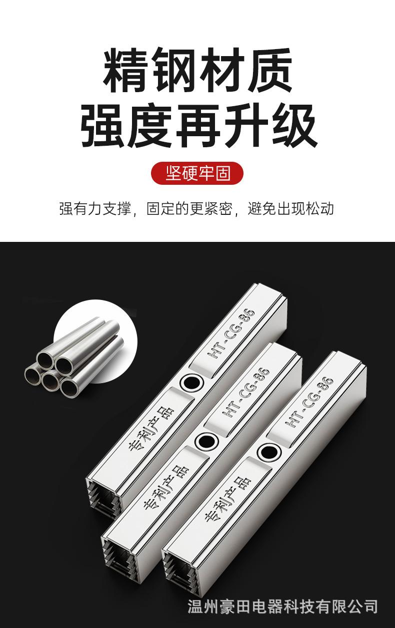撑杆修复器_08.jpg
