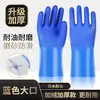 Guantes de protección laboral impermeables y resistentes al aceite para pescar, limpiar mariscos, lavar platos y lavar coches, 70 cm de largo