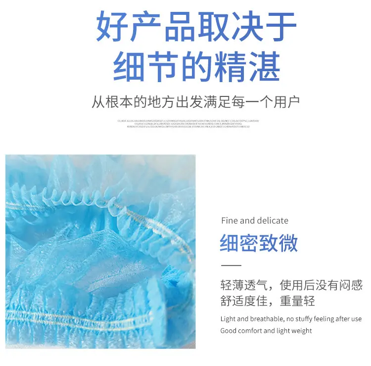 口罩详情页_12