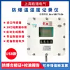 Gj410 Registrador de Temperatura y Humedad USB Almacenamiento de Datos Medidor Instrumento de Pantalla Digital de Límite Superior e Inferior Certificado Portátil Medición de Temperatura