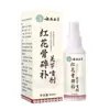 Atacado de Fábrica Yunnan Ben Cao Cártamo Drynaria Spray para Articulações 60ml Dropshipping