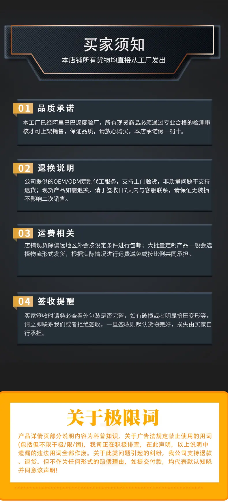 详情页_16