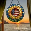 Atrapasol de Vidrio de Colores Girasol Sunshine para Colgar - Nuevo Producto Transfronterizo