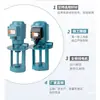 Bomba de água de refrigeração para máquina-ferramenta bomba elétrica trifásica máquina de furar máquina de retificar máquina de eletroerosão a fio bomba de refrigeração circulante bomba de óleo monofásica bomba de água para torno