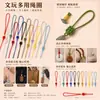 Novo pingente de corda trançada à mão com nó quadrado estilo chinês para sachê DIY, borla, acessório cultural, corda para pendurar na cintura, atacado