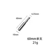 1/4 Punta Eléctrica Biela Magnética Fuerte Varilla de Extensión para Taladro de Pistola Varilla de Extensión Manguito de 6.35 mm Adaptador Rápido