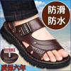 [100 suelas suaves] sandalias para hombre verano impermeables antideslizantes suelas suaves resistentes al desgaste zapatos de playa suelas gruesas sandalias de alta calidad