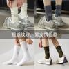 Calcetines de punto gruesos de estilo japonés para mujer, hasta media pantorrilla, con fondo de toalla gruesa, deportivos, para hombre