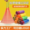 Sacos de Lixo Espessos com Cordão para Uso Doméstico na Cozinha, Atacado do Fabricante, Portátil, Fechamento Automático, Descartável, Espesso e Durável