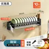 Escurridor de platos de pared de acero inoxidable personalizado, estante de almacenamiento para cocina doméstica, escurridor de platos, estante para vajilla, estante de almacenamiento sin perforaciones
