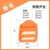 Hebilla de Mochila Ajustable Colorida Estilo Japonés en Stock, Accesorios para Equipaje, Hebilla Cuadrada de Plástico Portátil Ultraligera, Venta al por Mayor de Fábrica