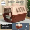 Jaula de Viaje para Mascotas, Transportadora Portátil tipo Cápsula Espacial para Gatos, Jaula para Perros, Caja de Transporte para Perros Grandes y Pequeños, Mayoreo