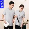 Ropa de Limpieza de Hotel Ropa de Verano de Manga Corta Ropa de Trabajo Varios para Limpieza de Propiedad de Mujeres Ropa de Manga Larga para Otoño e Invierno Uniforme de Tía PA
