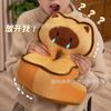 Tostada Seda de Hielo Almohada para la Siesta Almohada Kabibala Muñeco Capibara Juguete de Peluche Muñeco para Dormir Regalo